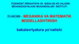 Mexanika va matematik modellashtirish mutaxassisligi bo‘yicha kunduzgi ta’limda bakalavr yo‘nalishiga o‘qishga taklif etamiz